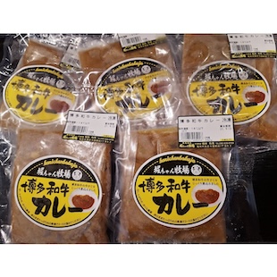 博多和牛カレー 1人前150g