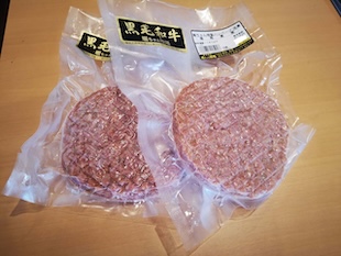 堀ちゃんハンバーグ 120g×2個