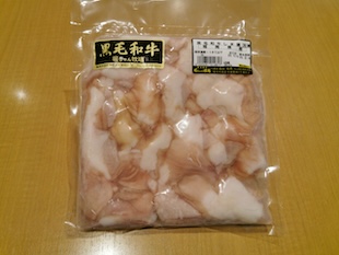 「和牛しま腸」300g