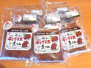 テールのデミグラス煮込み 1人前150g